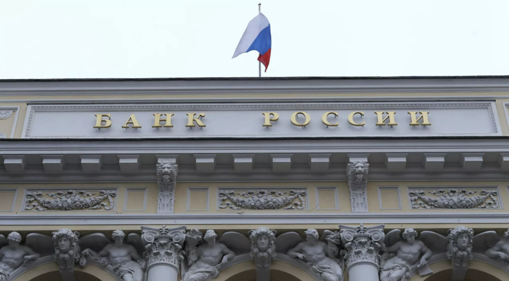 У Центрального банка РФ оптимистичный прогноз по ВВП У Центрального банка РФ оптимистичный прогноз по ВВП