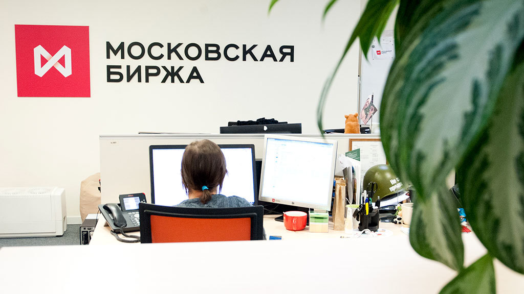 Мосбиржа объявила о создании информационно-аналитического центра Мосбиржа объявила о создании информационно-аналитического центра