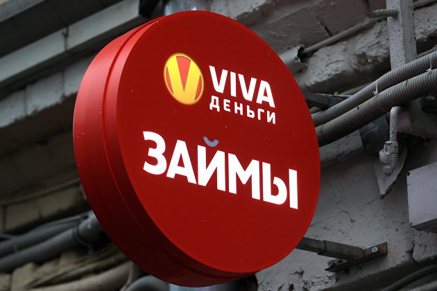 Спрос на займы для погашения кредитов в России упал до минимума за три года Спрос на займы для погашения кредитов в России упал до минимума за три года