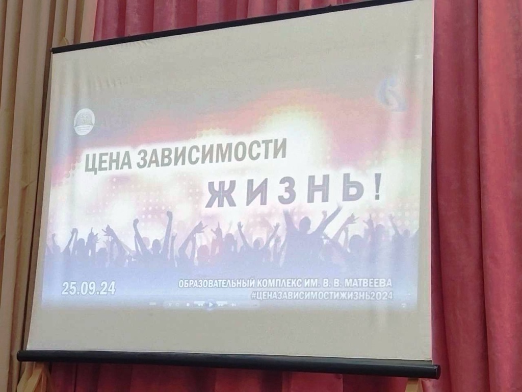 В подмосковном Пушкинском школьникам рассказали о вреде наркотиков В подмосковном Пушкинском школьникам рассказали о вреде наркотиков
