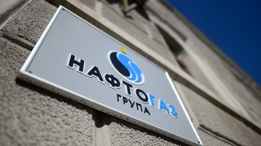 «Нафтогаз»: кредиторы не согласны отсрочить долг «Нафтогаз»: кредиторы не согласны отсрочить долг