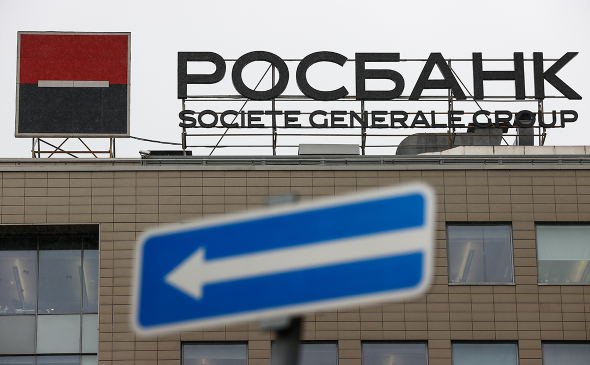50% Росбанка уходит в благотворительный фонд 50% Росбанка уходит в благотворительный фонд