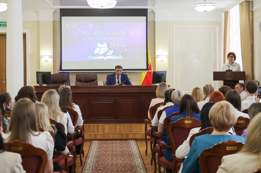Сергей Петрин принял участие в церемонии награждения фестиваля педагогического мастерства «От признания к призванию»: отмечены лучшие педагоги Сергей Петрин принял участие в церемонии награждения фестиваля педагогического мастерства «От признания к призванию»: отмечены лучшие педагоги