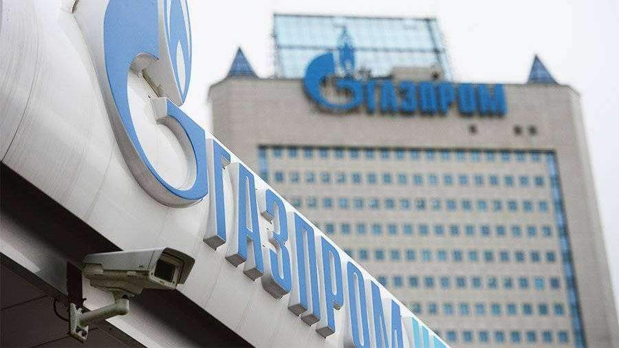 Международный арбитраж принял иск «Нафтогаза Украины» к «Газпрому»