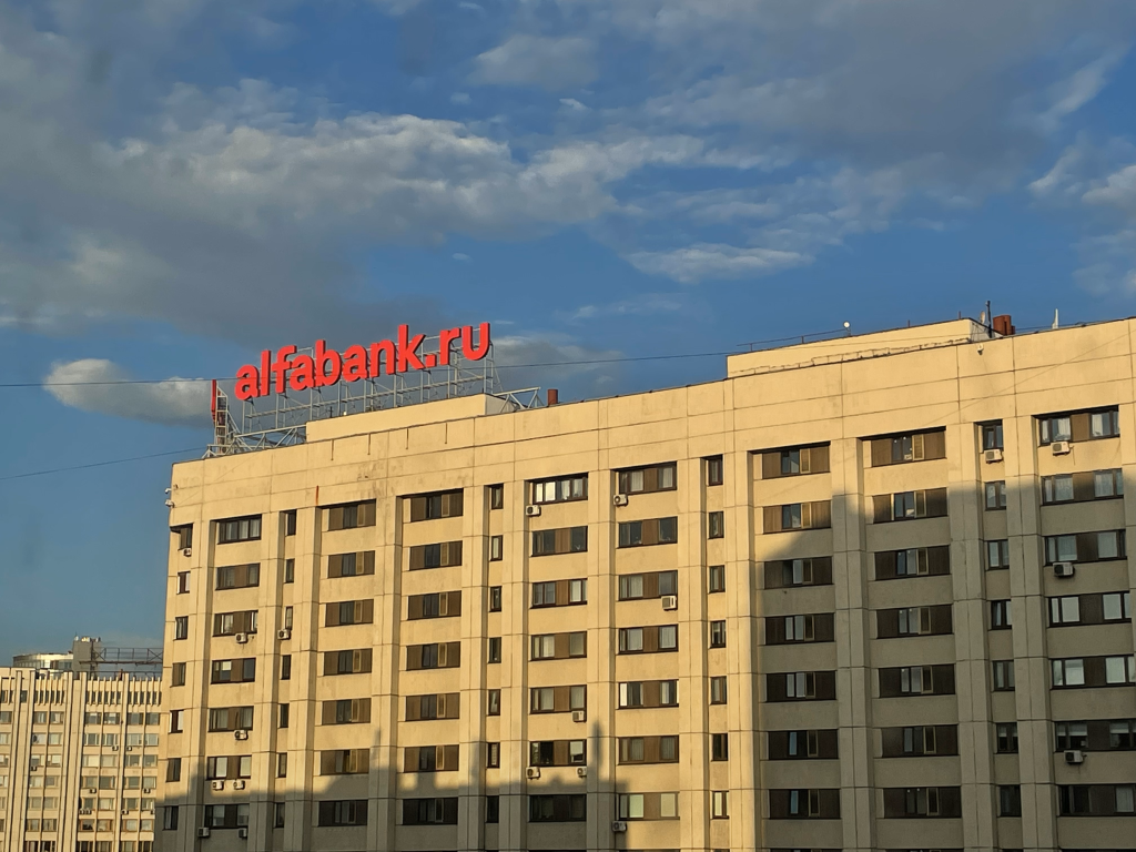 Пользователи сообщили о сбоях в работе сервисов «Альфа-банка»