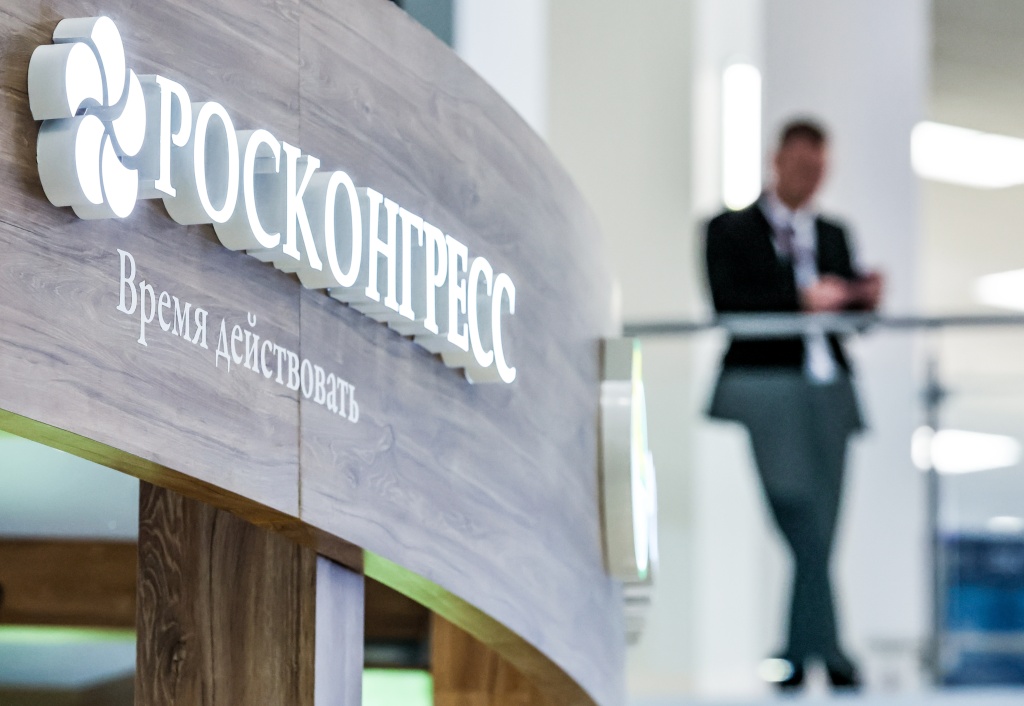 Сочи готовится принять участников Всероссийской недели охраны труда Сочи готовится принять участников Всероссийской недели охраны труда
