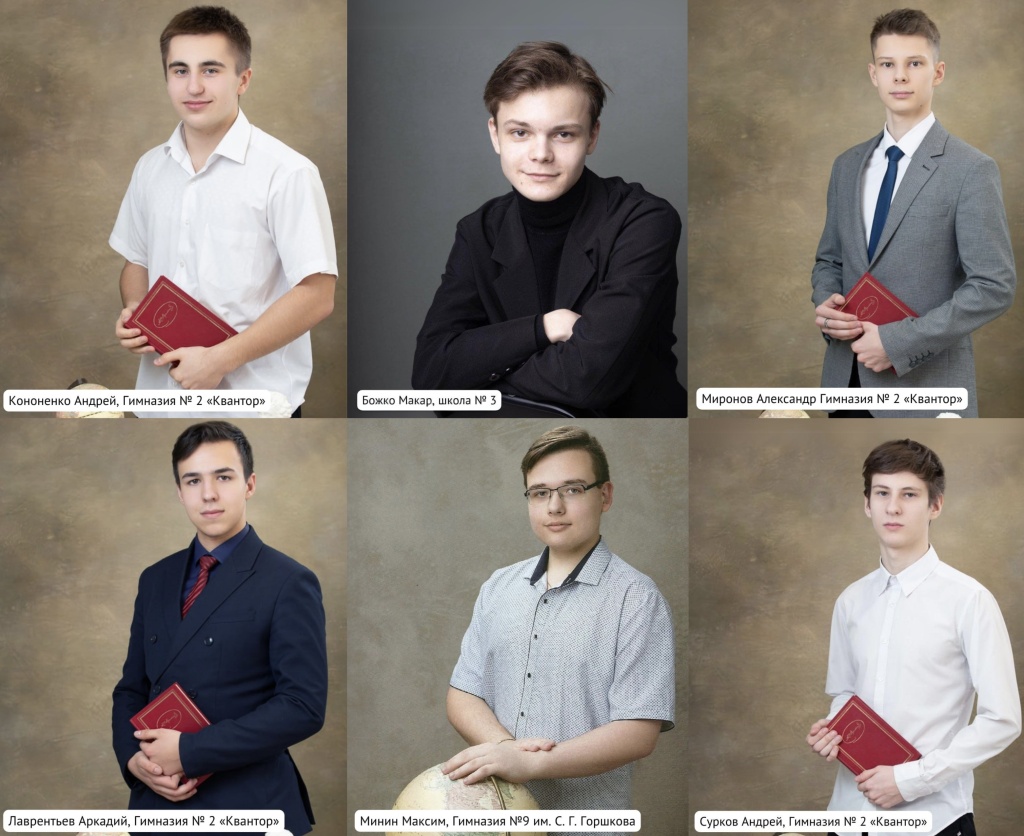 Шесть выпускников школ Городского округа Коломна получили высшие баллы на ЕГЭ по физике