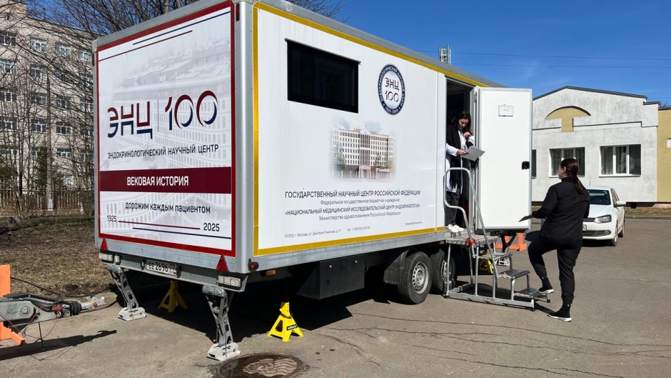 Специалисты Центра эндокринологии Минздрава РФ проведут выездные обследования пациентов с сахарным диабетом в семи городах ЦФО Специалисты Центра эндокринологии Минздрава РФ проведут выездные обследования пациентов с сахарным диабетом в семи городах ЦФО