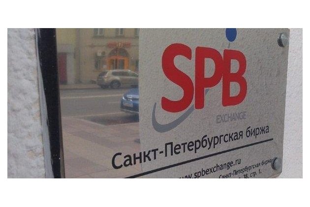 У СПБ Биржи больше нет подсанкционных акционеров 