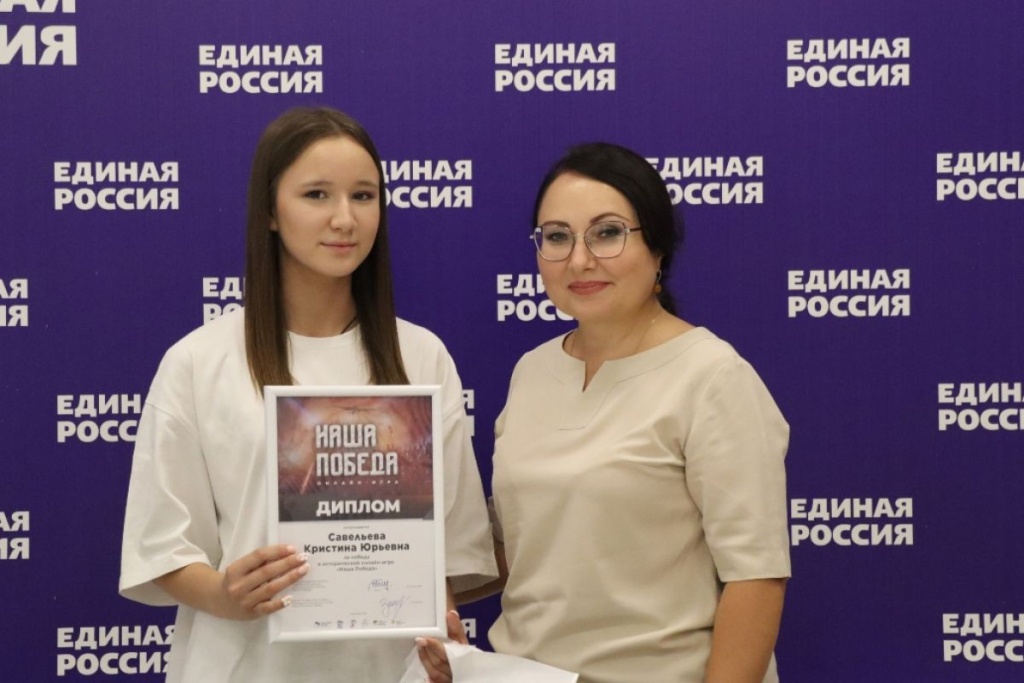Школьница из Мордовии выиграла Всероссийскую онлайн-игру «Наша Победа»