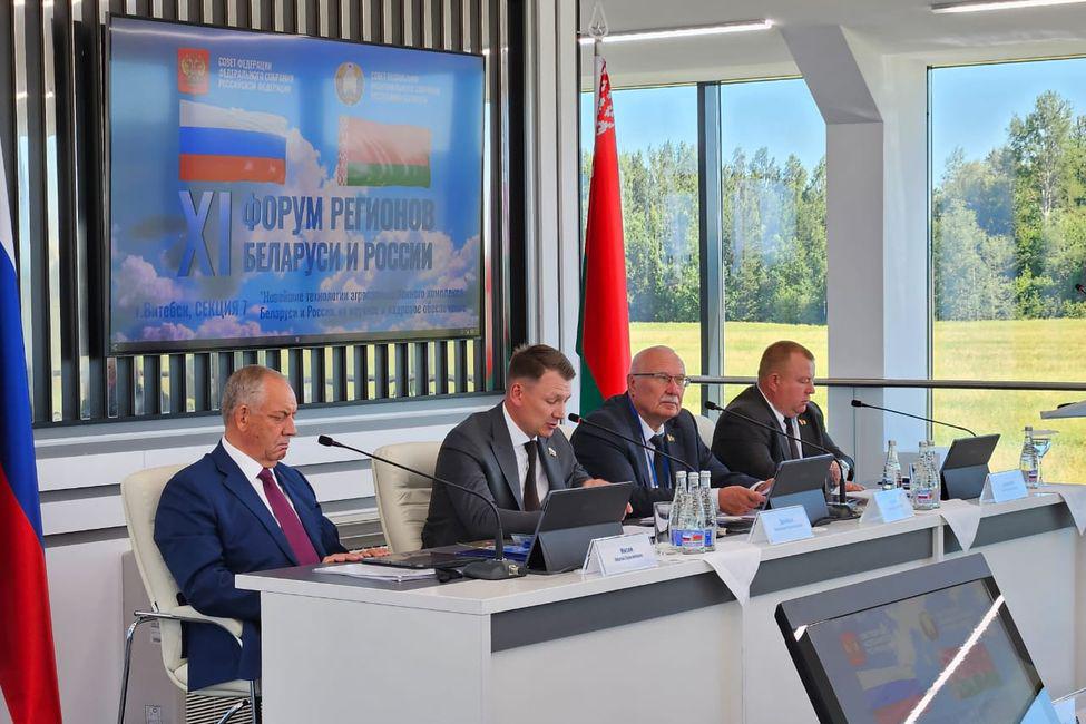 Парламентарии ЗАКСа Новосибирской области в эти дни работают на XI Форуме регионов России и Беларуси