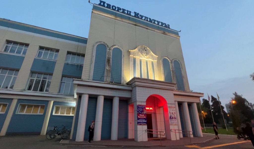 В Городском округе Пушкинский прошла акция «Ночь кино»