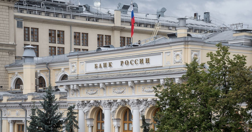 ЦБ сообщил о ликвидации четырех банков ЦБ сообщил о ликвидации четырех банков