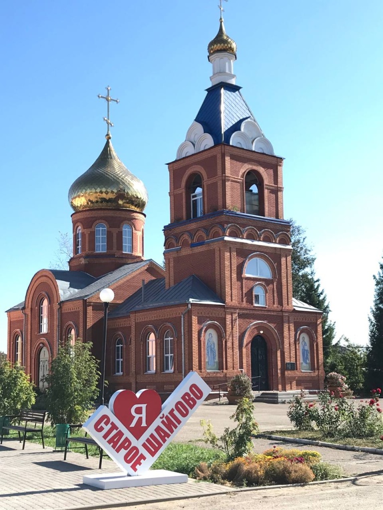 Благоустройство площади в райцентре мордовского села Старое Шайгово завершилось Благоустройство площади в райцентре мордовского села Старое Шайгово завершилось
