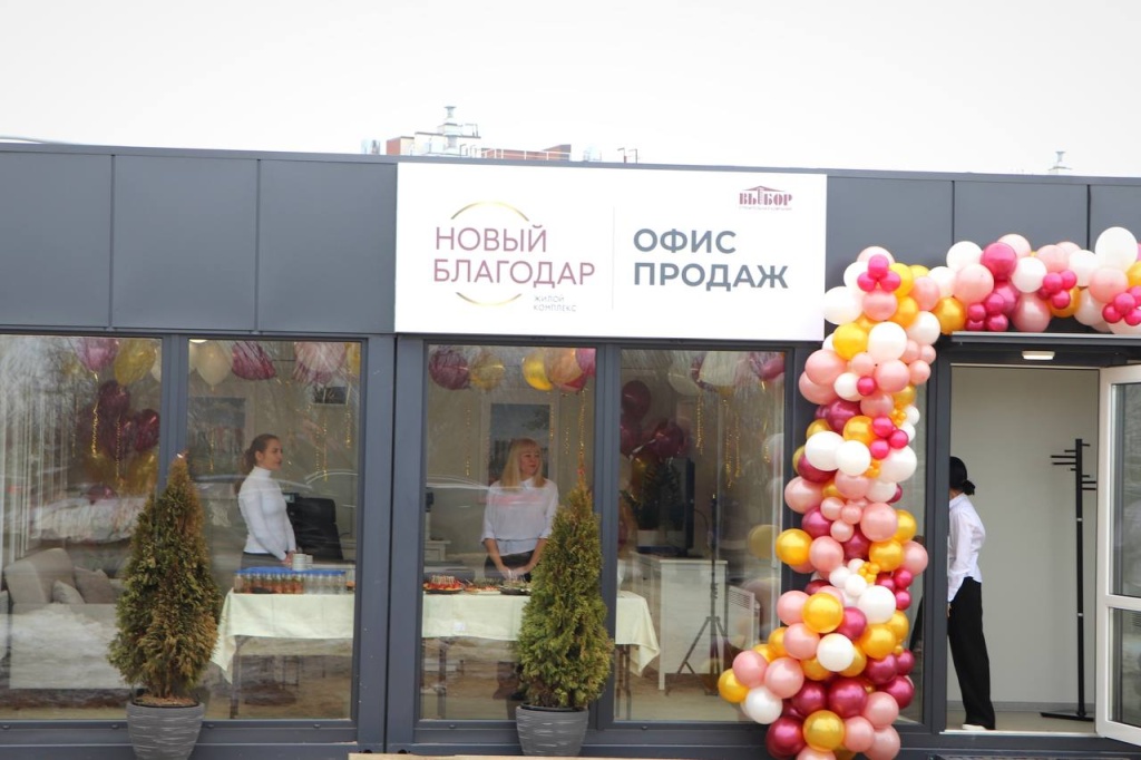 В Волоколамске построят два новых многоквартирных дома