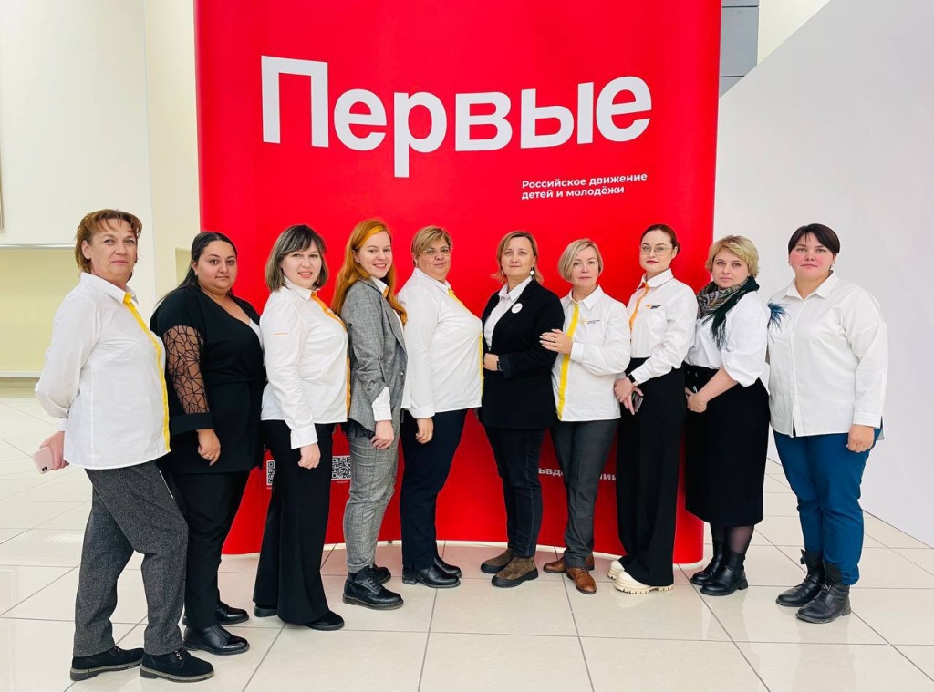 Делегация из Домодедово приняла участие в итоговой конференции областного отделения «Движение Первых»