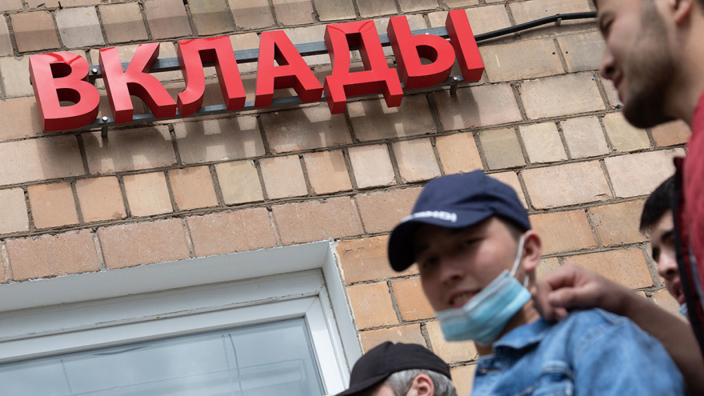Доходность банковских вкладов продолжила снижение Доходность банковских вкладов продолжила снижение