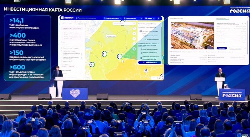 272 свободные площадки Мордовии представлены на инвестиционной карте России