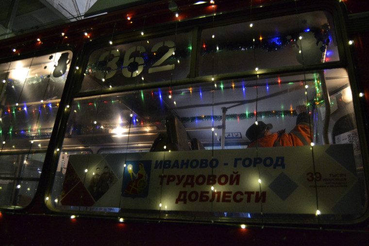 В Иванове с 16 декабря на городские маршруты выйдут новогодние троллейбусы