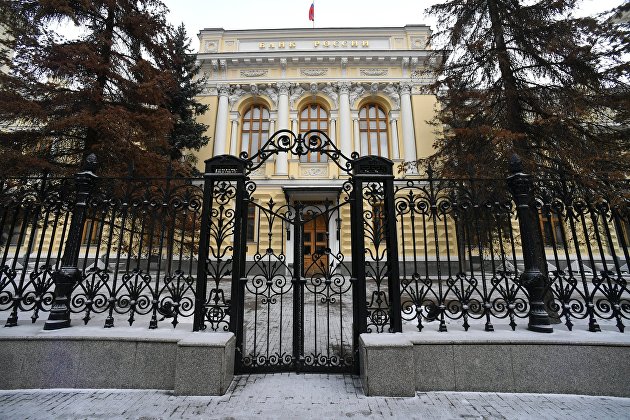 Банковские депозиты в ЦБ составили 3,6 триллиона рублей Банковские депозиты в ЦБ составили 3,6 триллиона рублей