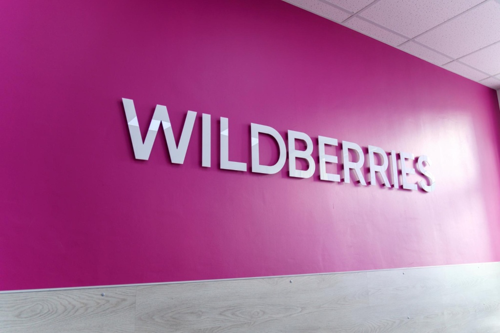 Маркетплейс Wildberries внедрил поиск товаров по рисункам Маркетплейс Wildberries внедрил поиск товаров по рисункам
