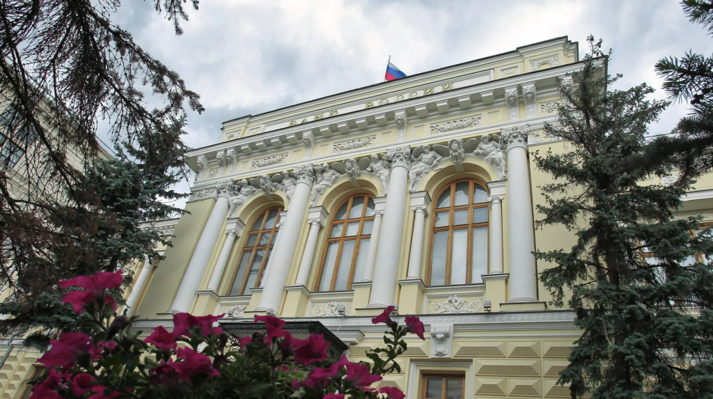 ЦБ сохранит ключевую ставку на уровне 7,5% ЦБ сохранит ключевую ставку на уровне 7,5%
