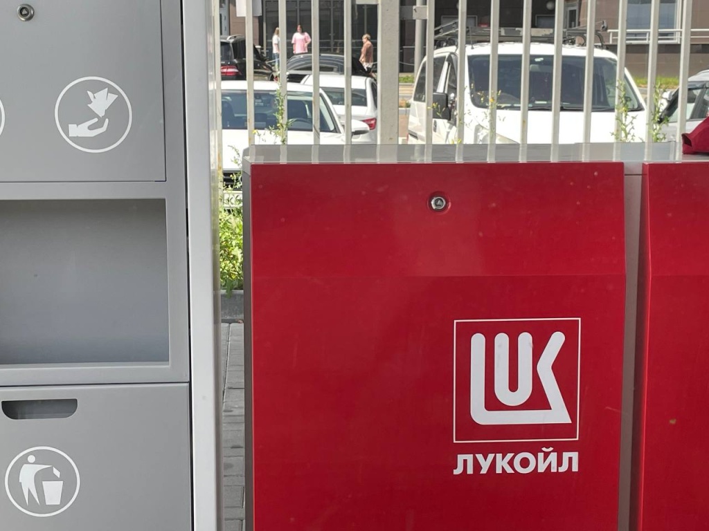 Минфин отказался выделять субсидии на проект «Лукойла» по НПЗ в Волгограде