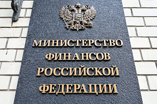 ОФЗ плохо раскупаются в ожидании повышения ставки ОФЗ плохо раскупаются в ожидании повышения ставки