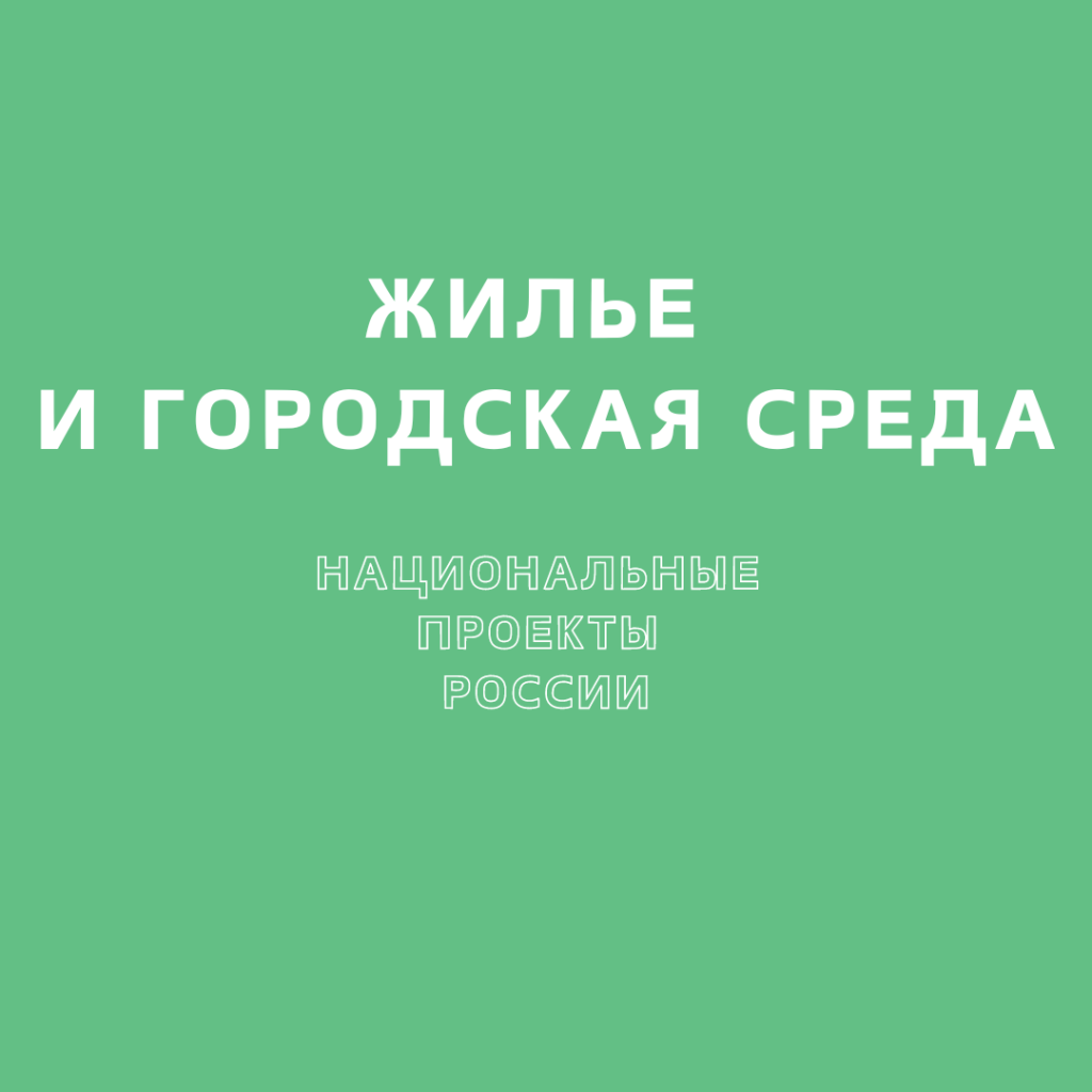 В 2024 году в Мордовии благоустроят семь дворовых территорий | 28.06.2024 |  Саранск - БезФормата