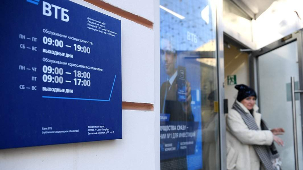 Хитрость ВТБ белыми нитками шита Хитрость ВТБ белыми нитками шита