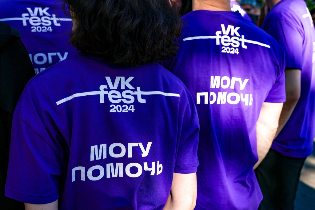 В Петербурге на VK Fest желающим проверят уровень стресса и общее состояние организма