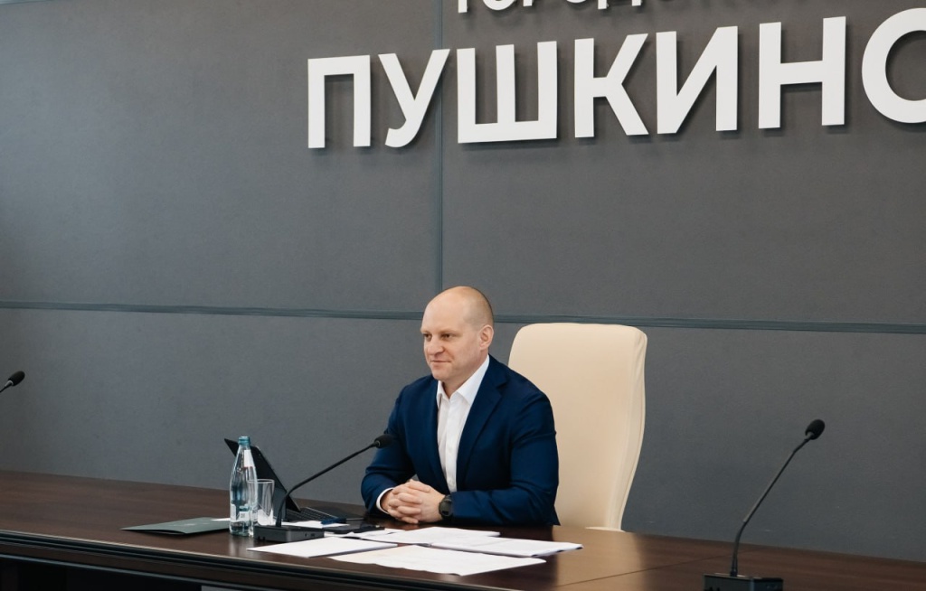 В Городском округе Пушкинский уделяется особое внимание организации общих собраний собственников жилья в цифровом формате