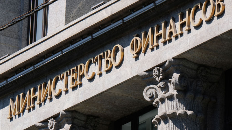Минфин пообещал не давить на банки из-за низкого спроса на ОФЗ Минфин пообещал не давить на банки из-за низкого спроса на ОФЗ