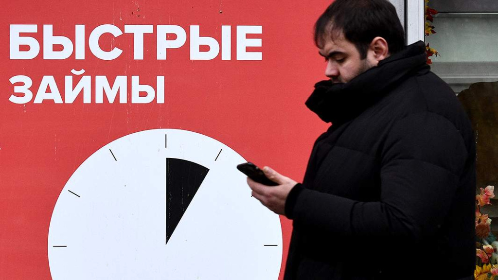 У МФО трудности с привлечением финансирования У МФО трудности с привлечением финансирования