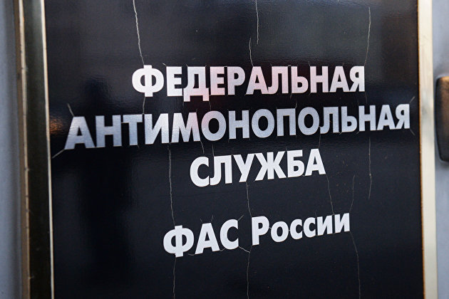 ФАС получила ходатайство «Татнефти» о покупке Nokian Tyres ФАС получила ходатайство «Татнефти» о покупке Nokian Tyres