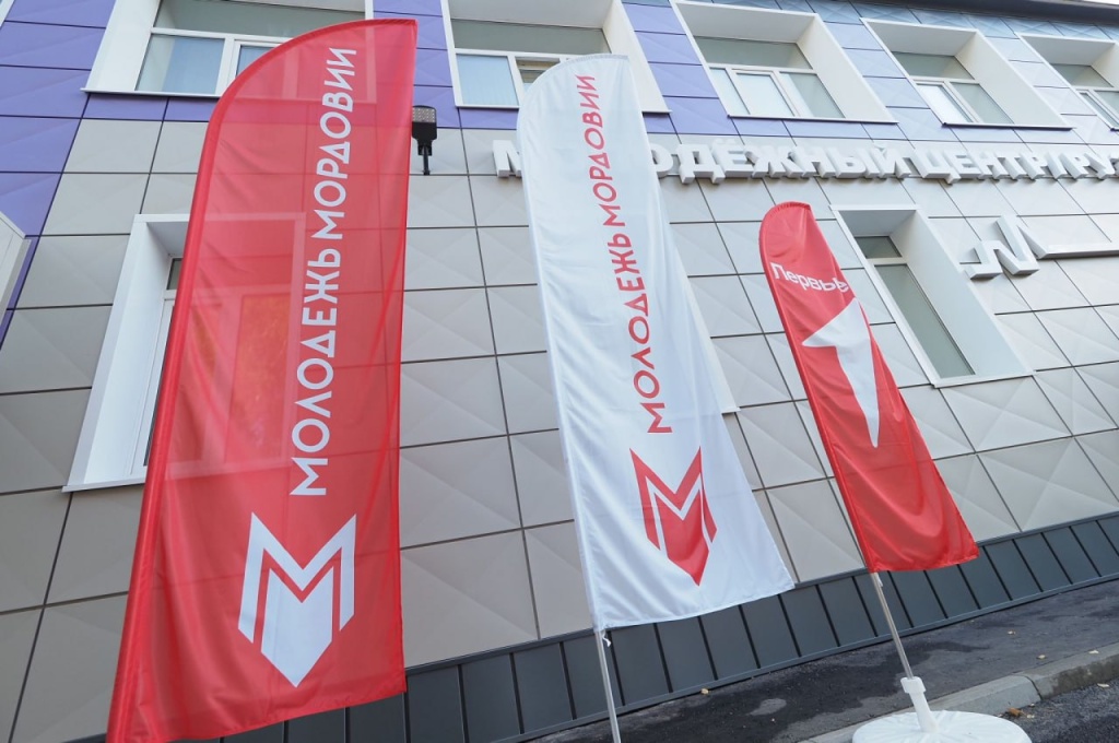 В Рузаевке после масштабного ремонта открылся Центр молодёжной политики и туризма В Рузаевке после масштабного ремонта открылся Центр молодёжной политики и туризма