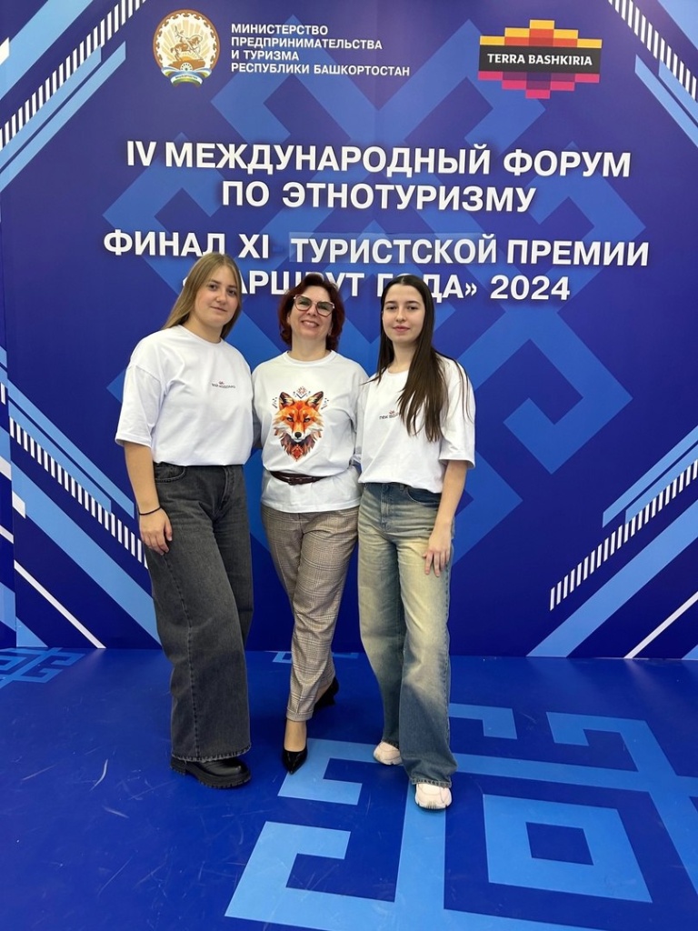 Туристические проекты Мордовии среди победителей конкурса «Маршрут года — 2024»