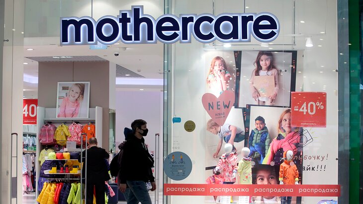 Дистрибьютор New Balance может завладеть бизнесом Mothercare в РФ Дистрибьютор New Balance может завладеть бизнесом Mothercare в РФ