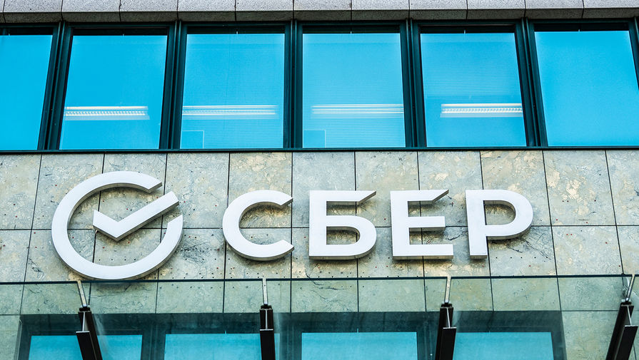 Сбербанк выплатит в бюджет РФ три миллиарда рублей налога на сверхприбыль Сбербанк выплатит в бюджет РФ три миллиарда рублей налога на сверхприбыль