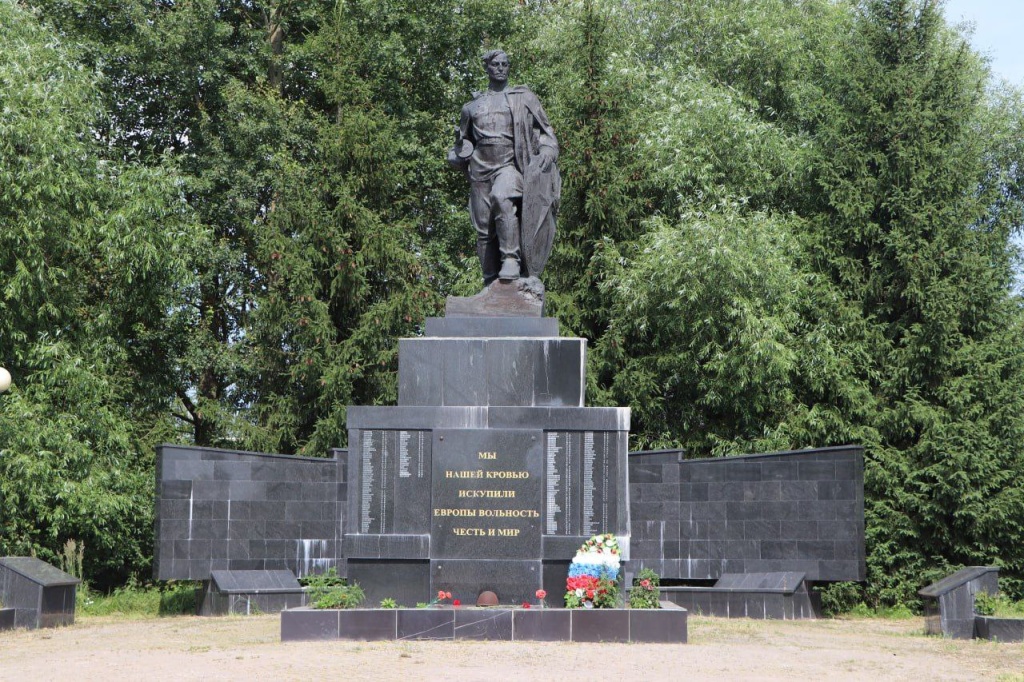 В Волоколамске отдали дань уважения ветеранам боевых действий