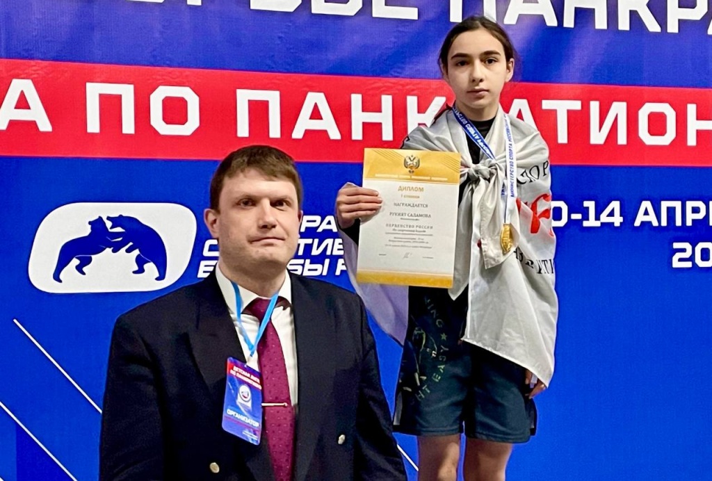 Спортсмены из Волоколамска стали чемпионами на Первенстве России по панкратиону
