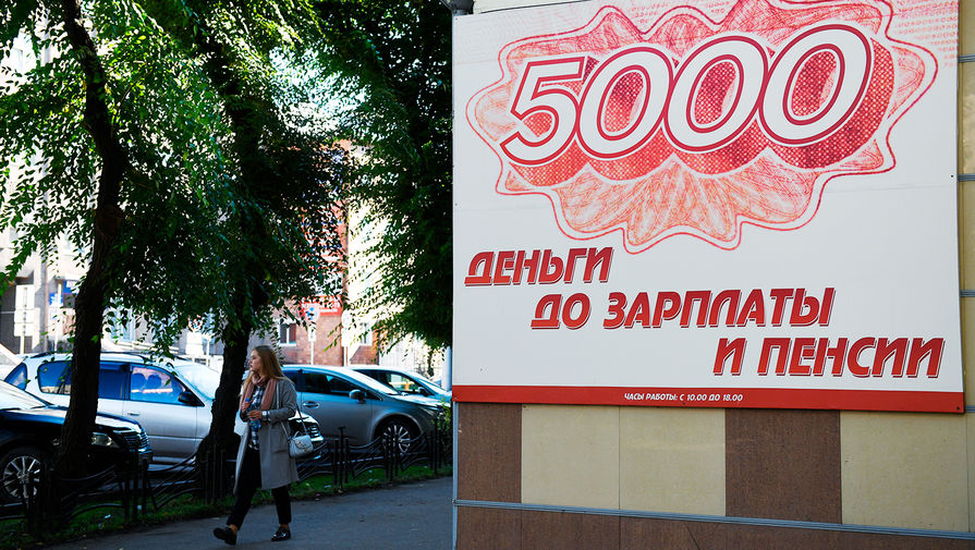 С 24 апреля МФО ужесточат проверку данных заёмщика С 24 апреля МФО ужесточат проверку данных заёмщика
