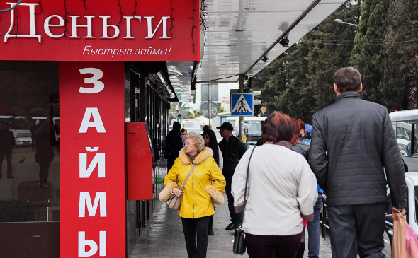Спрос на микрозаймы заметно снизился после объявления в России частичной мобилизации Спрос на микрозаймы заметно снизился после объявления в России частичной мобилизации