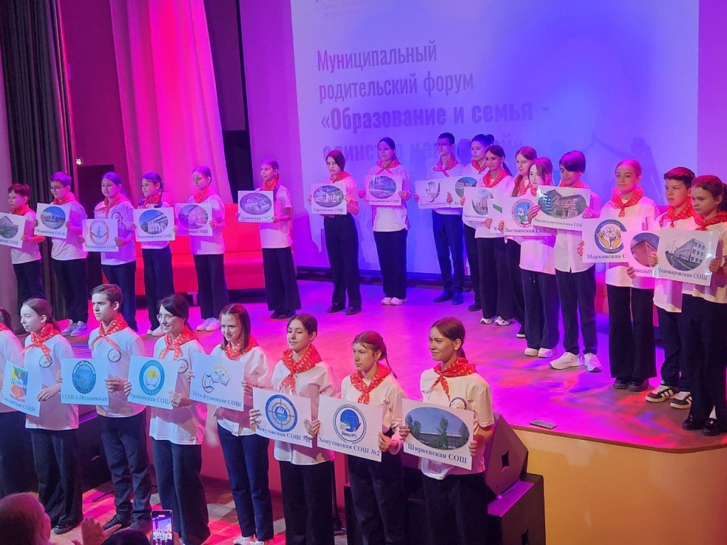 В Иркутском районе прошел родительский форум «Образование и семья — единство ценностей» 