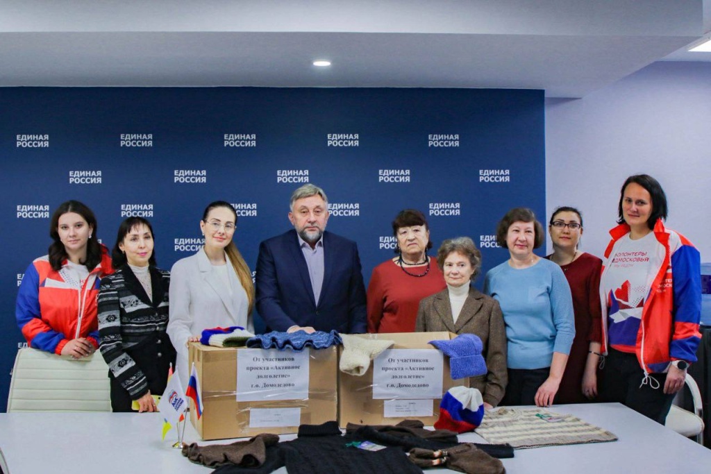 Акция «Тепло для героя» проходит в Домодедово | МЕДИА ТОК