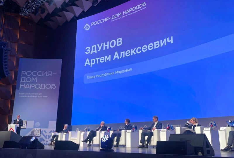 Глава Мордовии выступил на всероссийском форуме «Россия — Дом народов»