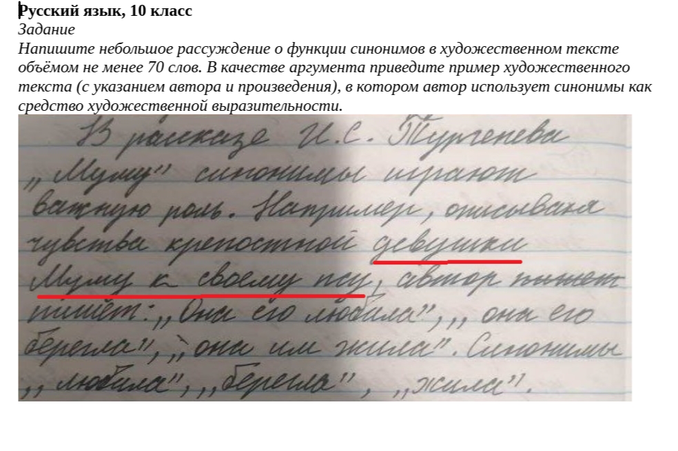 Нейросети разрешили в школе. Но готовы ли к этому учителя и дети?