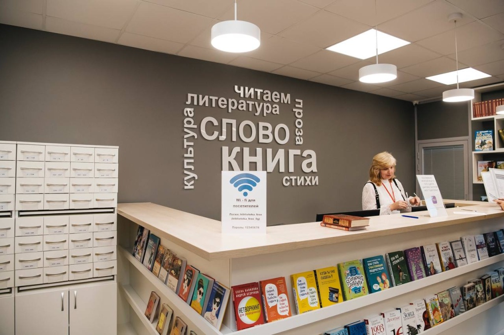 В подмосковном Пушкинском открылась вторая модульная библиотека В подмосковном Пушкинском открылась вторая модульная библиотека