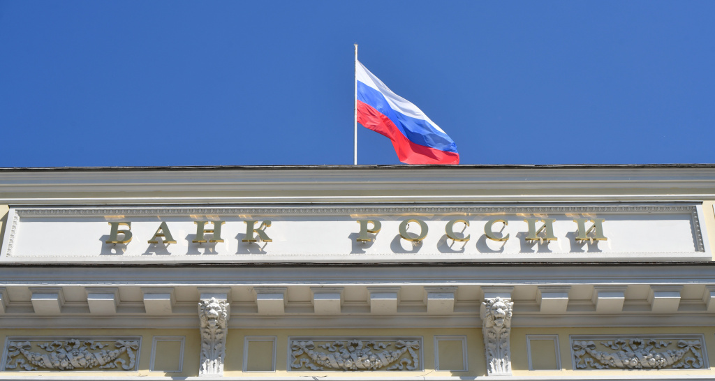 Банк России увеличил ключевую ставку Банк России увеличил ключевую ставку