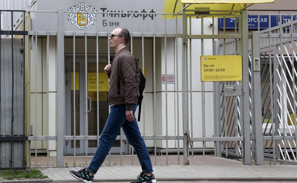 «Тинькофф» прокомментировал ситуацию с выплатами сотрудникам «Тинькофф» прокомментировал ситуацию с выплатами сотрудникам